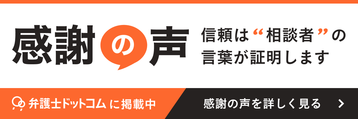 相続サイトバナー